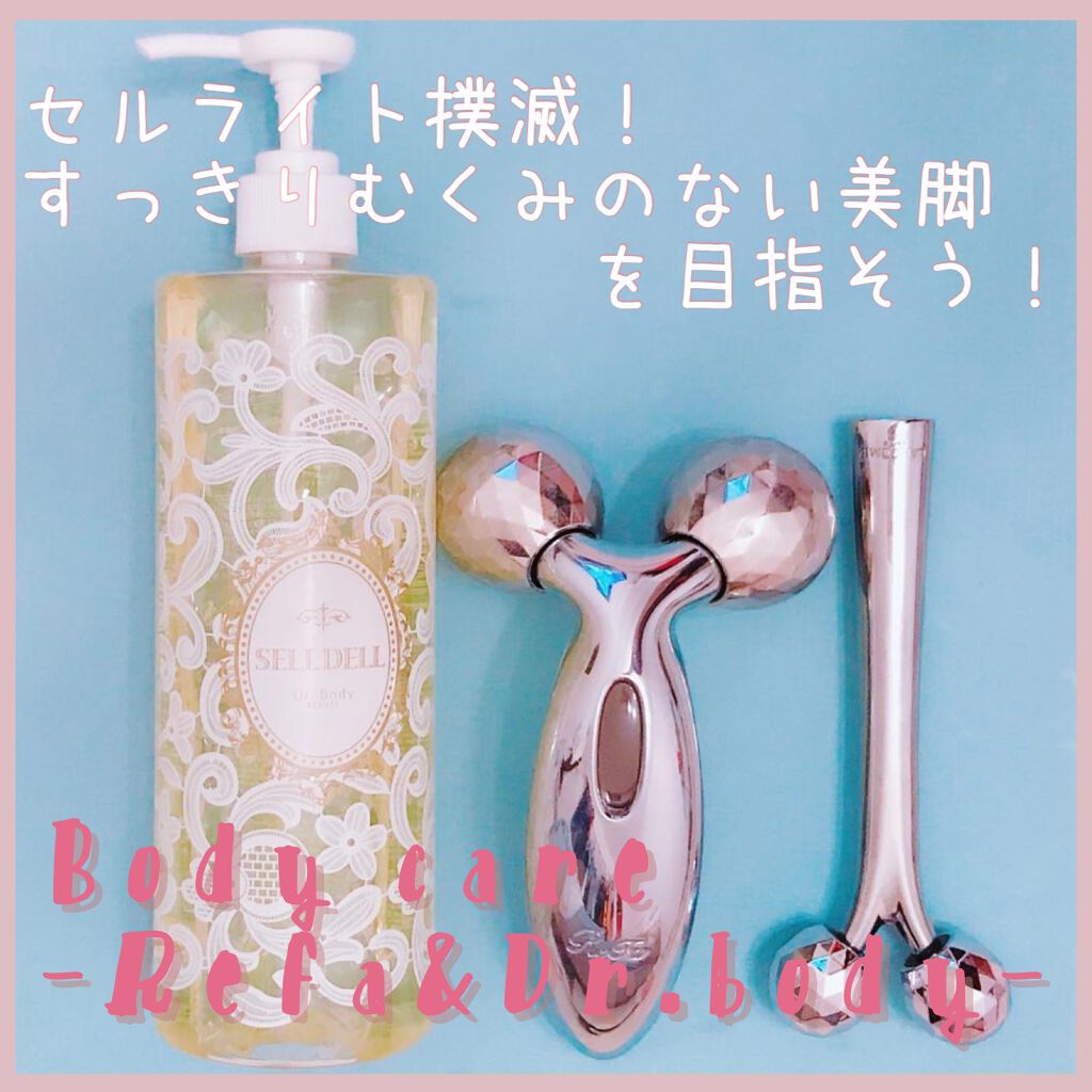 ReFa CARAT/ReFa/ボディケア美容家電を使ったクチコミ（1枚目）