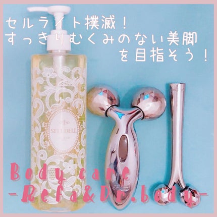 ReFa CARAT/ReFa/ボディケア美容家電を使ったクチコミ(1枚目)