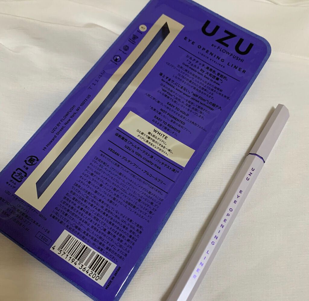 EYE OPENING LINER/UZU BY FLOWFUSHI/リキッドアイライナーを使ったクチコミ（2枚目）