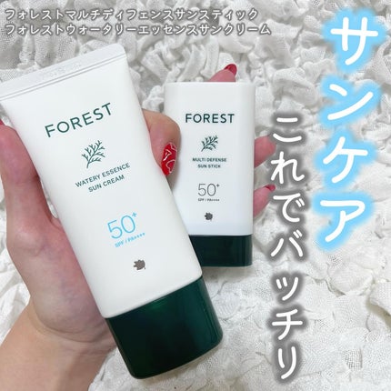 マルチディフェンスUVスティック/FoRest by Greenfinger/日焼け止めスティックを使ったクチコミ(1枚目)