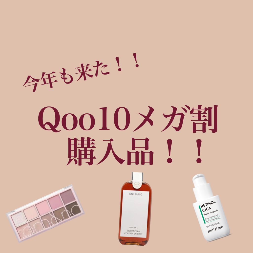 ドクダミ化粧水/ONE THING/化粧水を使ったクチコミ（1枚目）