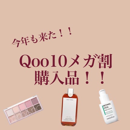 ベターザンパレット/rom&nd/アイシャドウパレットを使ったクチコミ(1枚目)