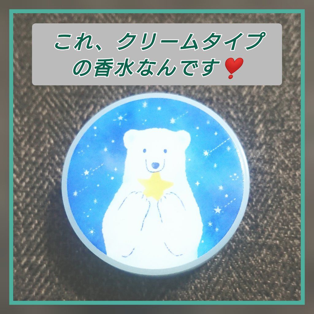 フルプル(R)コロン/Furupuru(R)cosme/香水(その他)を使ったクチコミ(1枚目)