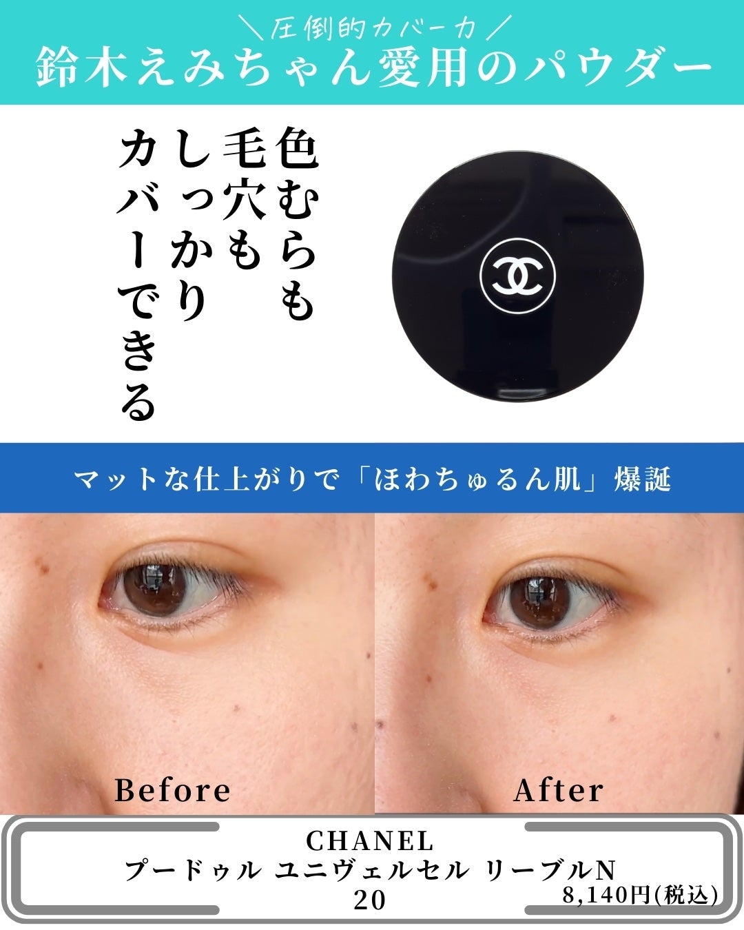 プリズム・リーブル/GIVENCHY/ルースパウダーを使ったクチコミ(5枚目)