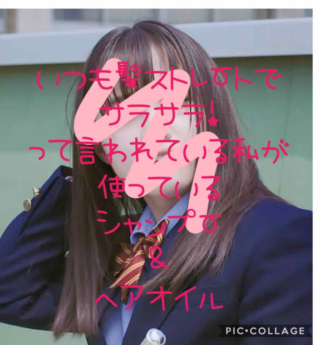 SS ビオリス ボタニカル シャンプー／コンディショナー(エクストラエアリー)/SSビオリス/市販シャンプーを使ったクチコミ（1枚目）