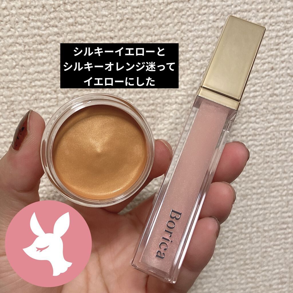 リッププランパー UVプラス/Borica/リッププランパーを使ったクチコミ（2枚目）