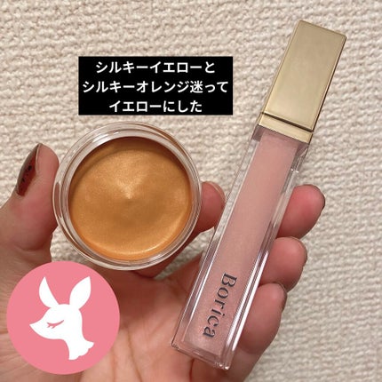 リッププランパー UVプラス/Borica/リッププランパーを使ったクチコミ(2枚目)