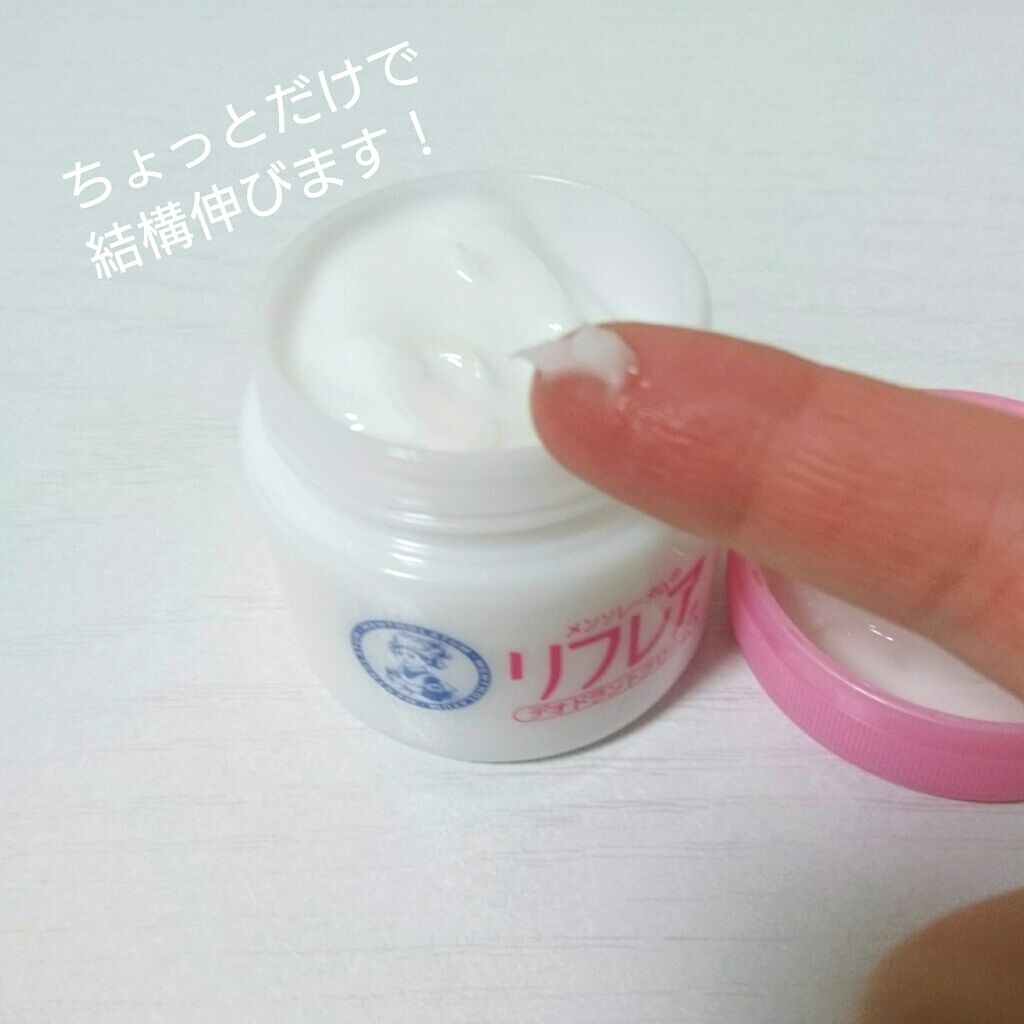 メンソレータム リフレア デオドラントクリーム/リフレア/デオドラント・制汗剤を使ったクチコミ（2枚目）