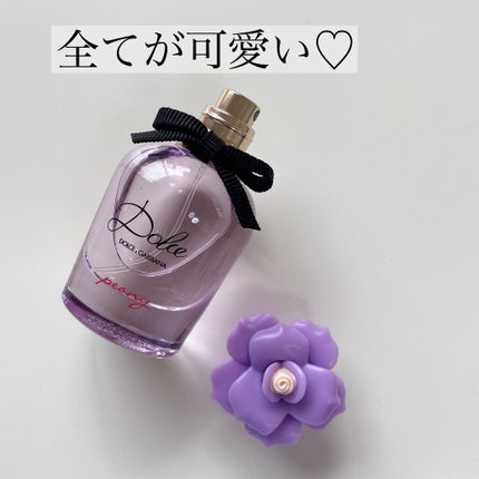 試してみた】DOLCE PEONY EAU DE PARFUM(ドルチェ ピオニー 試してみた】DOLCE PEONY EAU DE PARFUM(ドルチェ ピオニー