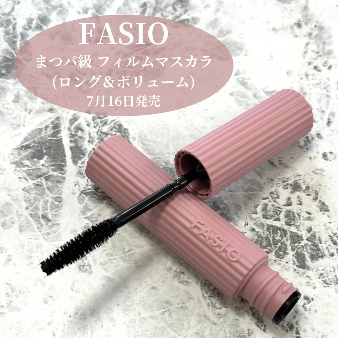 まつパ級 フィルム マスカラ (ロング&ボリューム)/FASIO/マスカラを使ったクチコミ（1枚目）