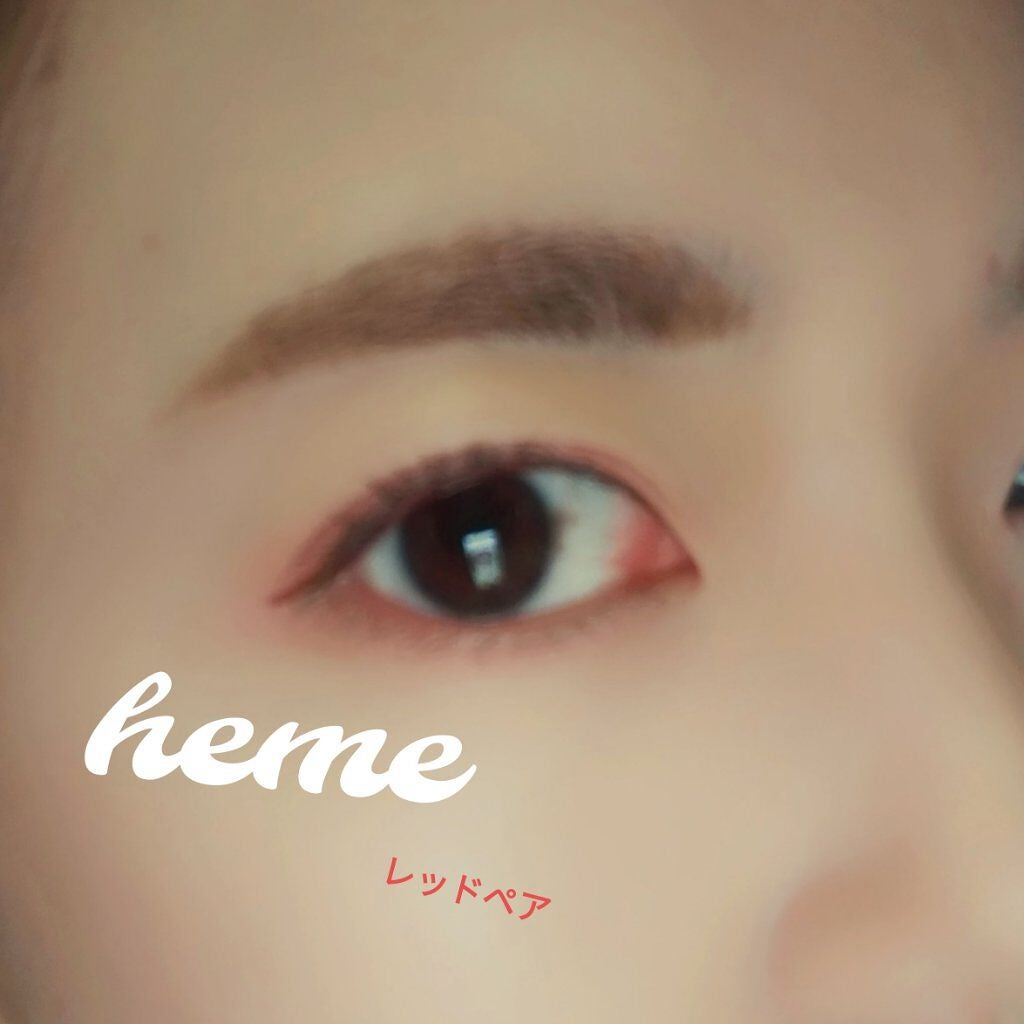 fresh_perfume on LIPS 「【使った商品】hemeアイカラーパレットパレット【色味】レッド..」(1枚目)