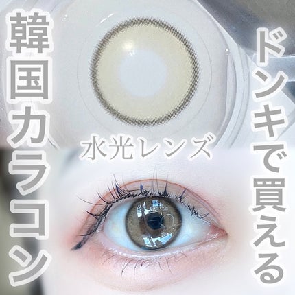 Real Ring 1day/OLENS/ワンデー(1DAY)カラコンを使ったクチコミ(1枚目)