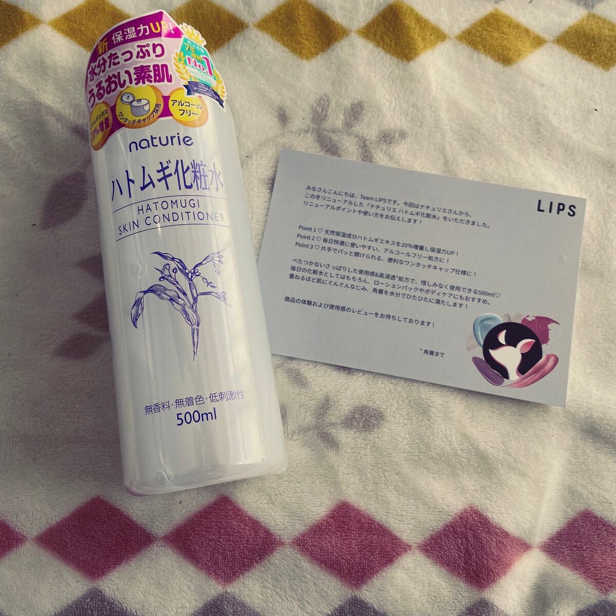 ããã ã®åç²§æ°Ž(ããã¥ãªãš ã¹ãã³ã³ã³ãã£ã·ã§ã㌠R )/ããã¥ãªãš/åç²§æ°Žã䜿ã£ãã¯ãã³ãïŒ1æç®ïŒ