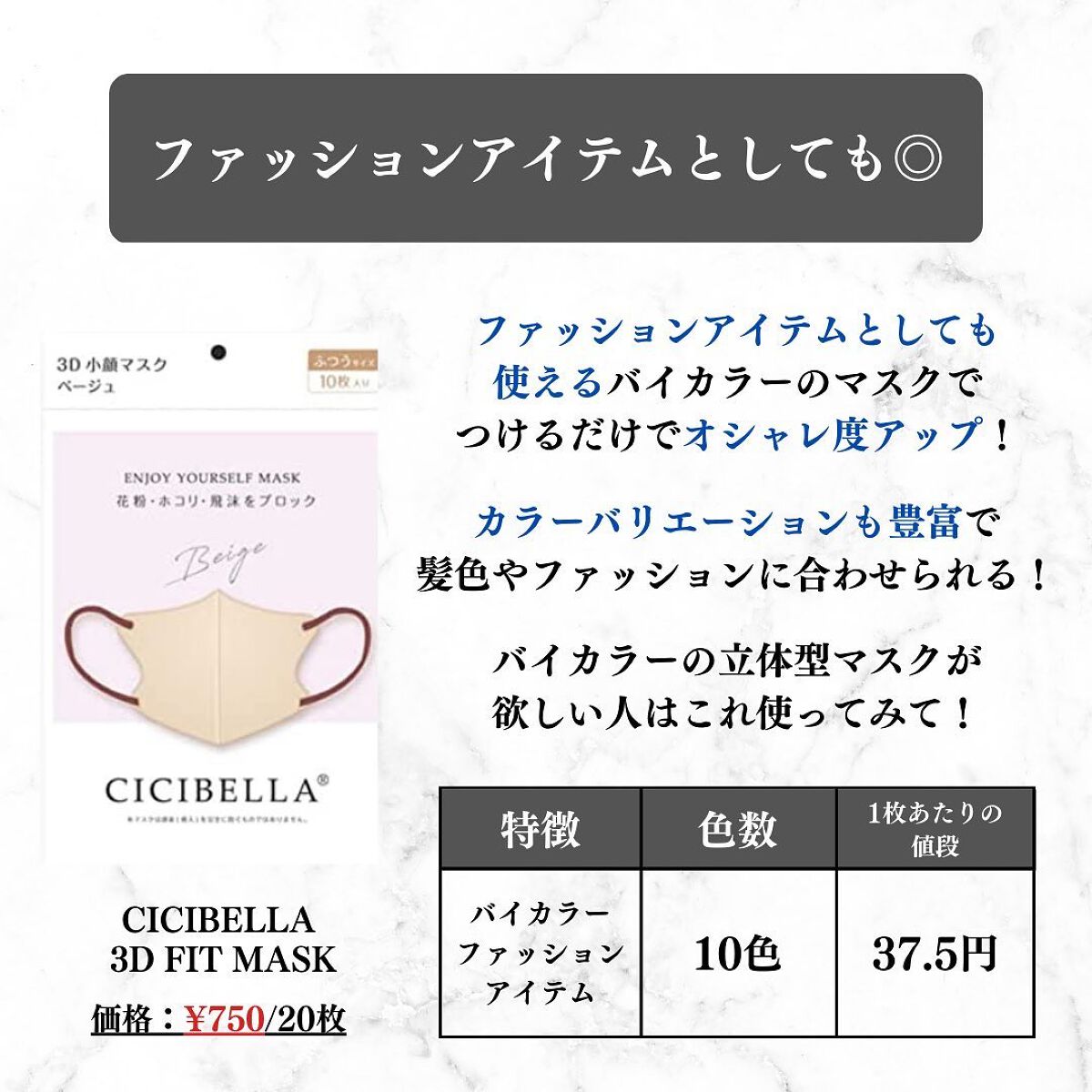 美容オタクのダン|プチプラスキンケアコスメ on LIPS 「<現代の必須アイテム!>コスパ最強小顔マスク5選!◆紹介したア..」(3枚目)