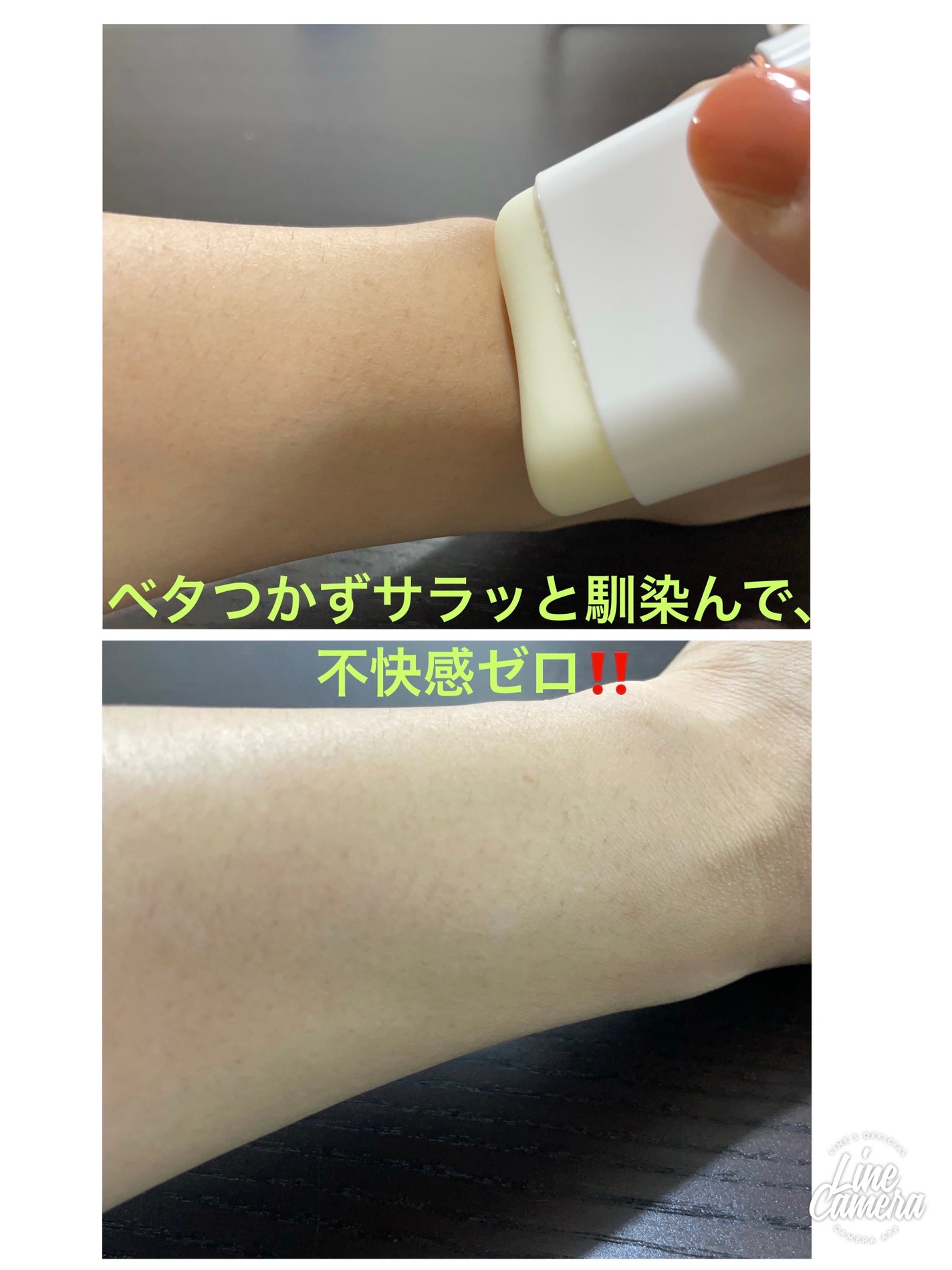 エアリーフィットサンスティック/KAHI/日焼け止めスティックを使ったクチコミ(3枚目)