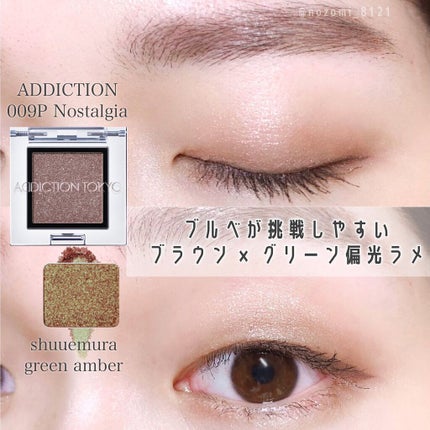 「塗るつけまつげ」自まつげ際立てタイプ/デジャヴュ/マスカラを使ったクチコミ(1枚目)