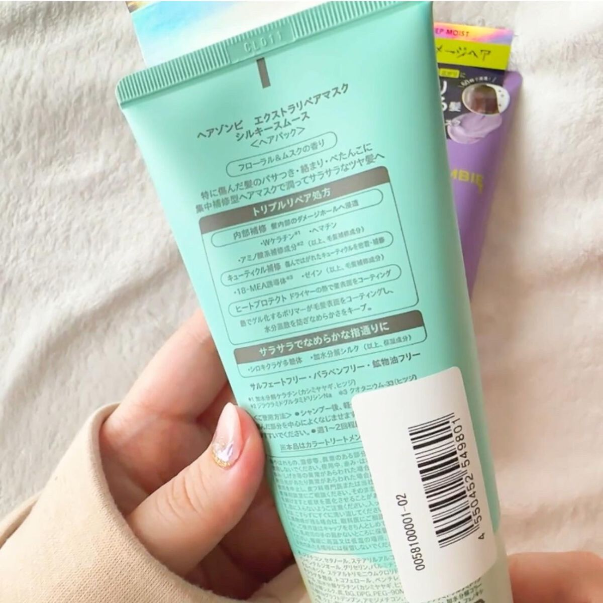 エクストラリペアマスク シルキースムース/ヘアゾンビ/ヘアマスク・ヘアパックを使ったクチコミ（3枚目）