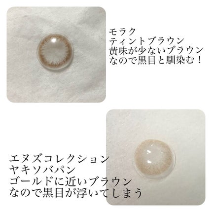 MOLAK 1day/MOLAK/ワンデー(1DAY)カラコンを使ったクチコミ(3枚目)