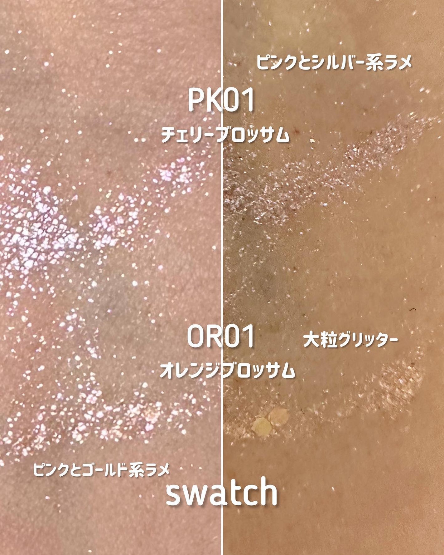 アンドバイロムアンド グラッシーアイグリッター/&nd by rom&nd/グリッターを使ったクチコミ(5枚目)