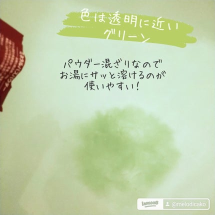 ミネラルバスパウダーオリジナル/イルコルポ/無機塩系入浴剤を使ったクチコミ(3枚目)