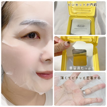 ヨエスターグルタチオンダイレクト5X/ESTHER FORMULA/美容サプリメントを使ったクチコミ(5枚目)