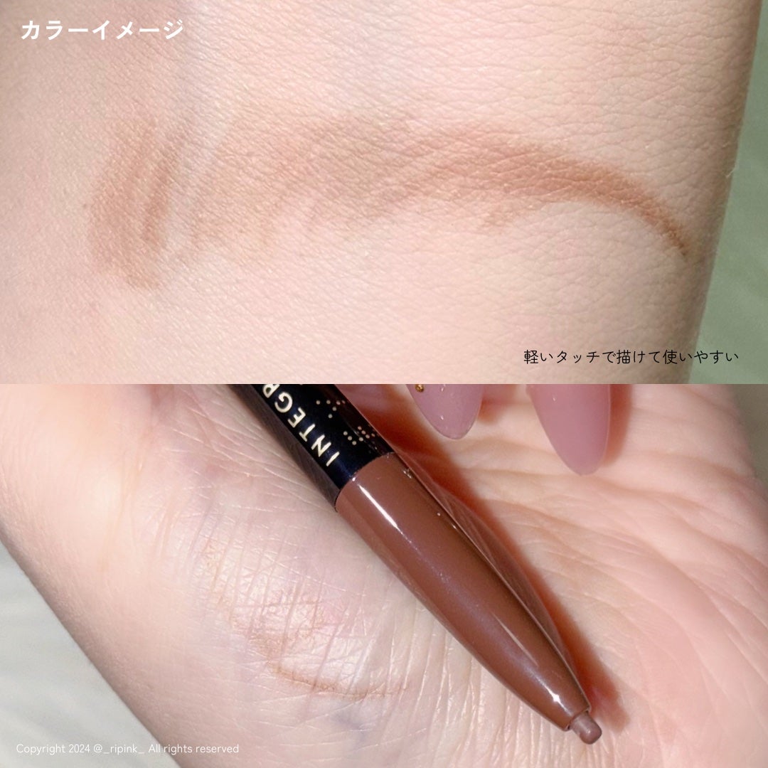 アイブローペンシルN/インテグレート/アイブロウペンシルを使ったクチコミ(4枚目)
