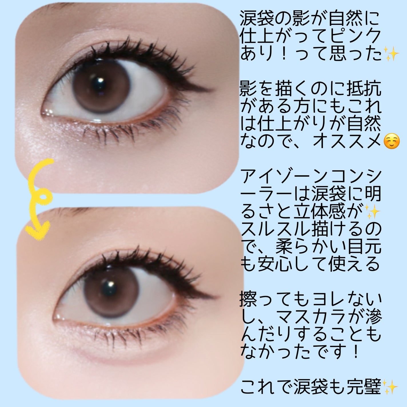 描くふたえアイライナー/CEZANNE/リキッドアイライナーを使ったクチコミ(5枚目)