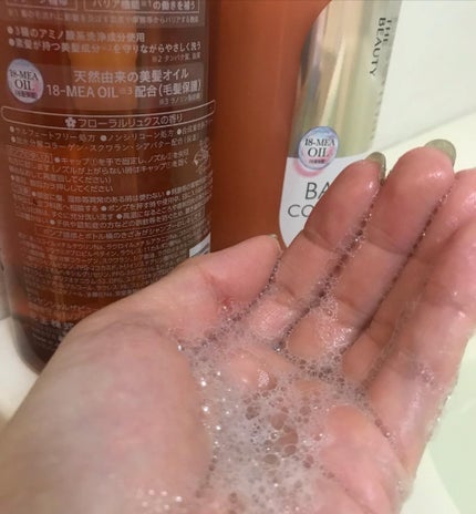 ザビューティ 髪のキメ美容素髪を守る バリアシャンプー/コンディショナー/エッセンシャル/シャンプー・コンディショナーを使ったクチコミ(2枚目)