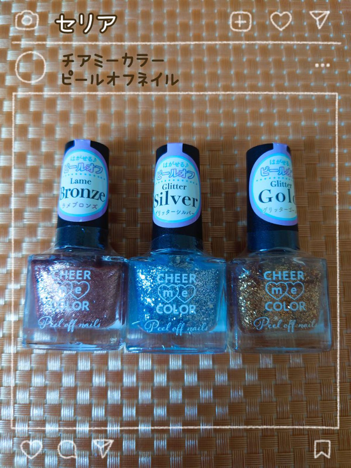 チアミーカラー ピールオフネイル/セリア/マニキュアを使ったクチコミ（1枚目）