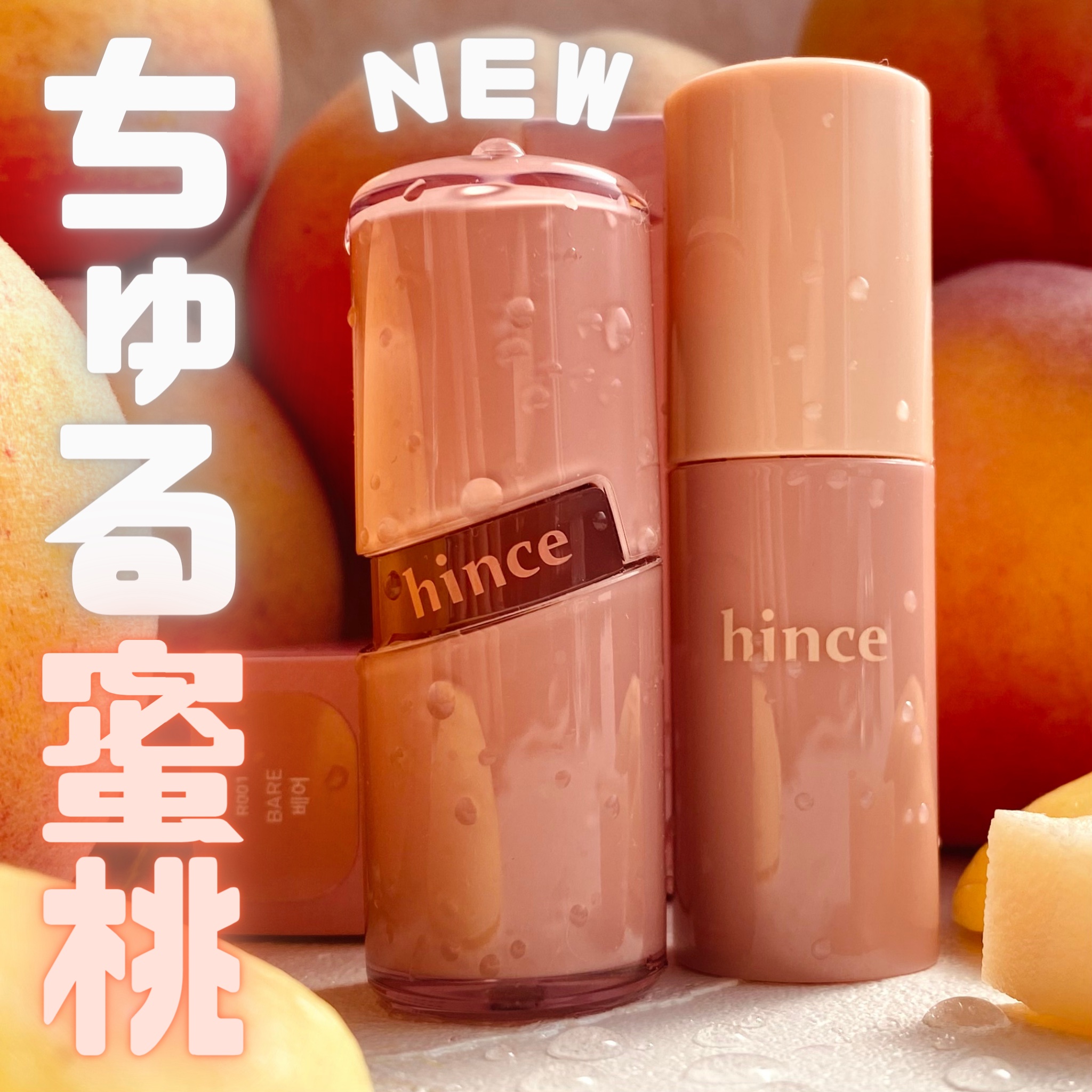デューイーリキッドチーク LC001 ウォームフレークル/hince/リキッドチークを使ったクチコミ（1枚目）