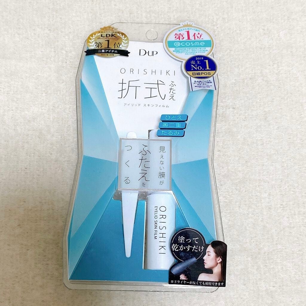 オリシキ アイリッドスキンフィルム /D-UP/二重まぶた用アイテムを使ったクチコミ(1枚目)