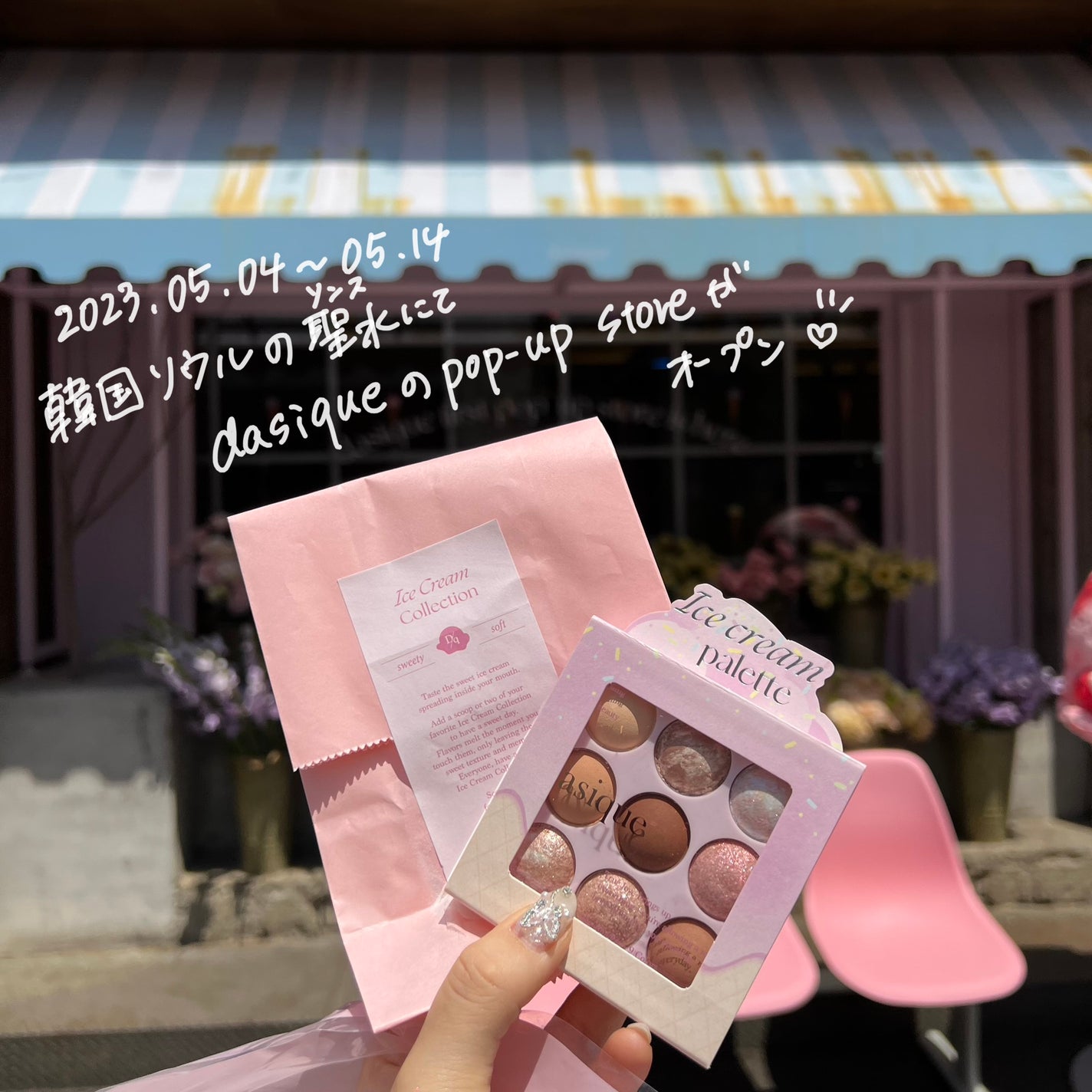 シャドウパレット/dasique/アイシャドウパレットを使ったクチコミ(5枚目)