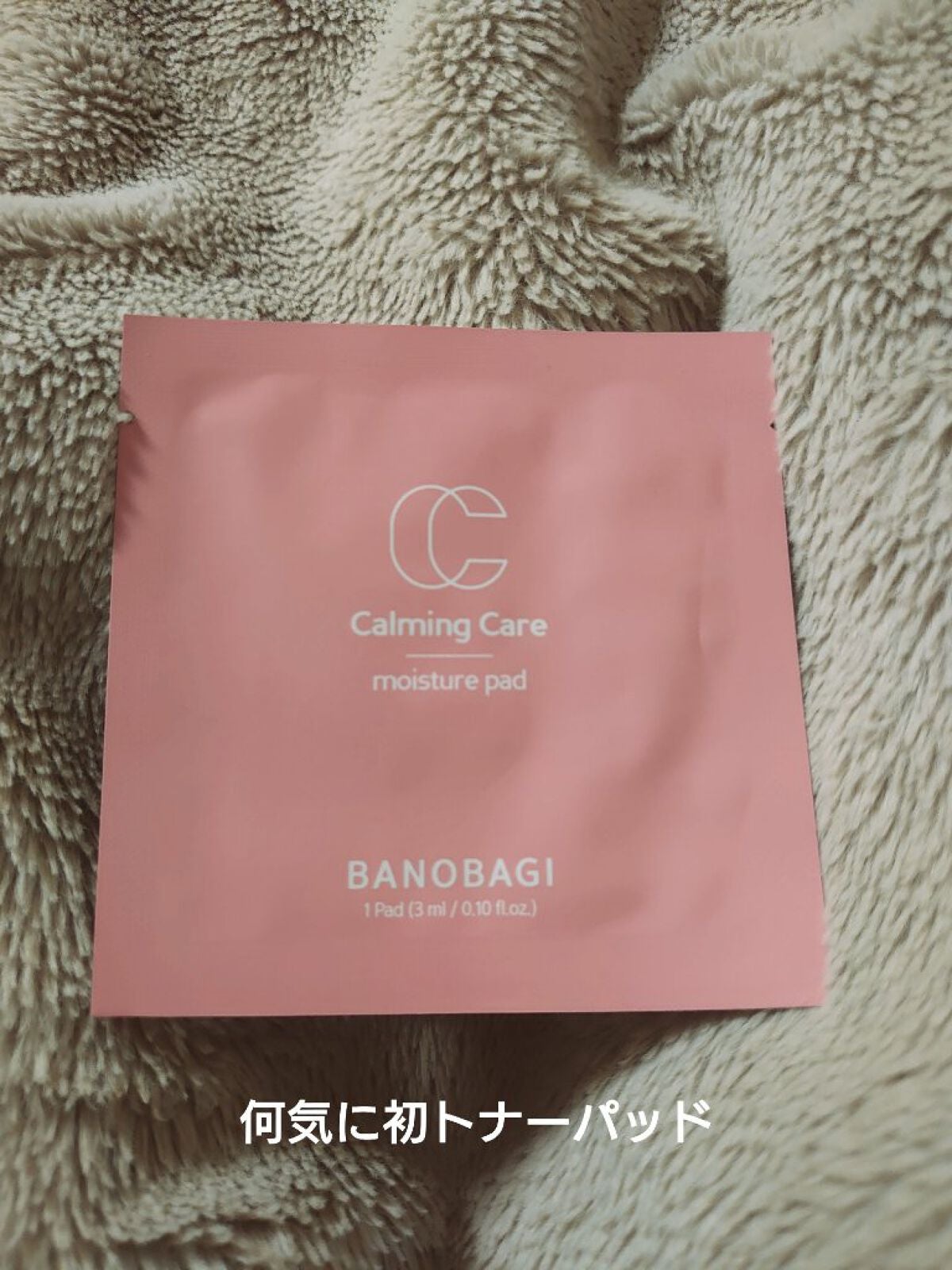 カーミングケア モイスチャーパッド(60枚入)/BANOBAGI/トナーパッドを使ったクチコミ(1枚目)