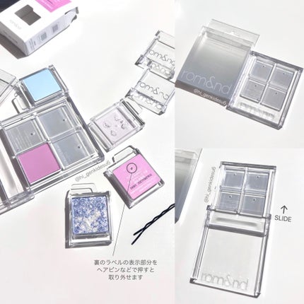 スライドインシングル/rom&nd/単色アイシャドウを使ったクチコミ(9枚目)