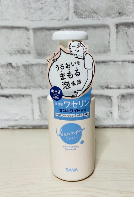 ワセリズム モイスト泡洗顔/ワセリズム/泡洗顔を使ったクチコミ(1枚目)