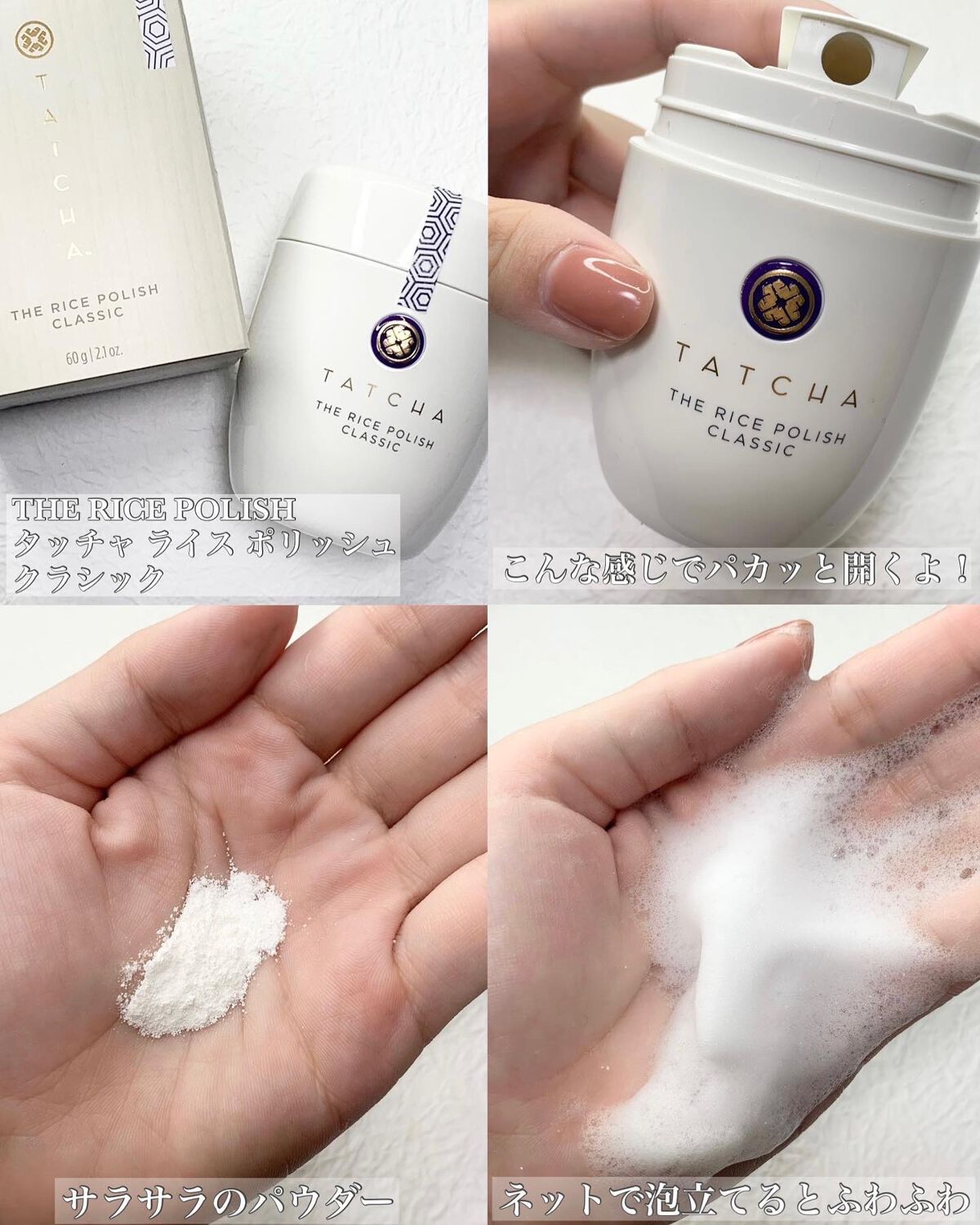 エッセンス/タッチャ/化粧水を使ったクチコミ（2枚目）