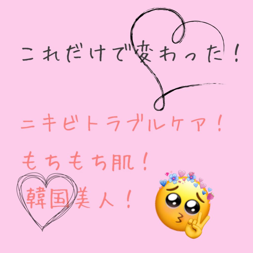 サンベアーズ アローバジェル/メンターム/美容液を使ったクチコミ（1枚目）