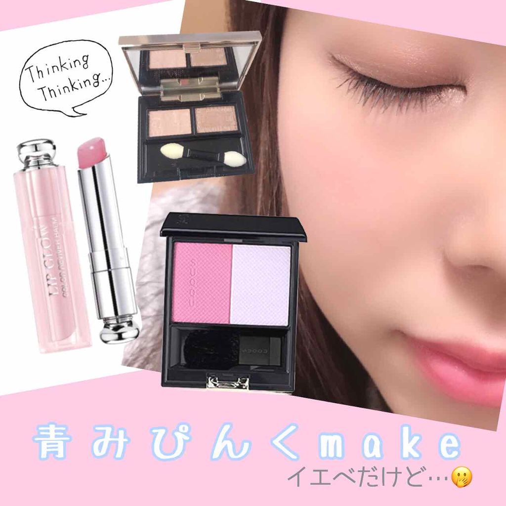 アイカラー N(パウダー)/マキアージュ/単色アイシャドウを使ったクチコミ（1枚目）