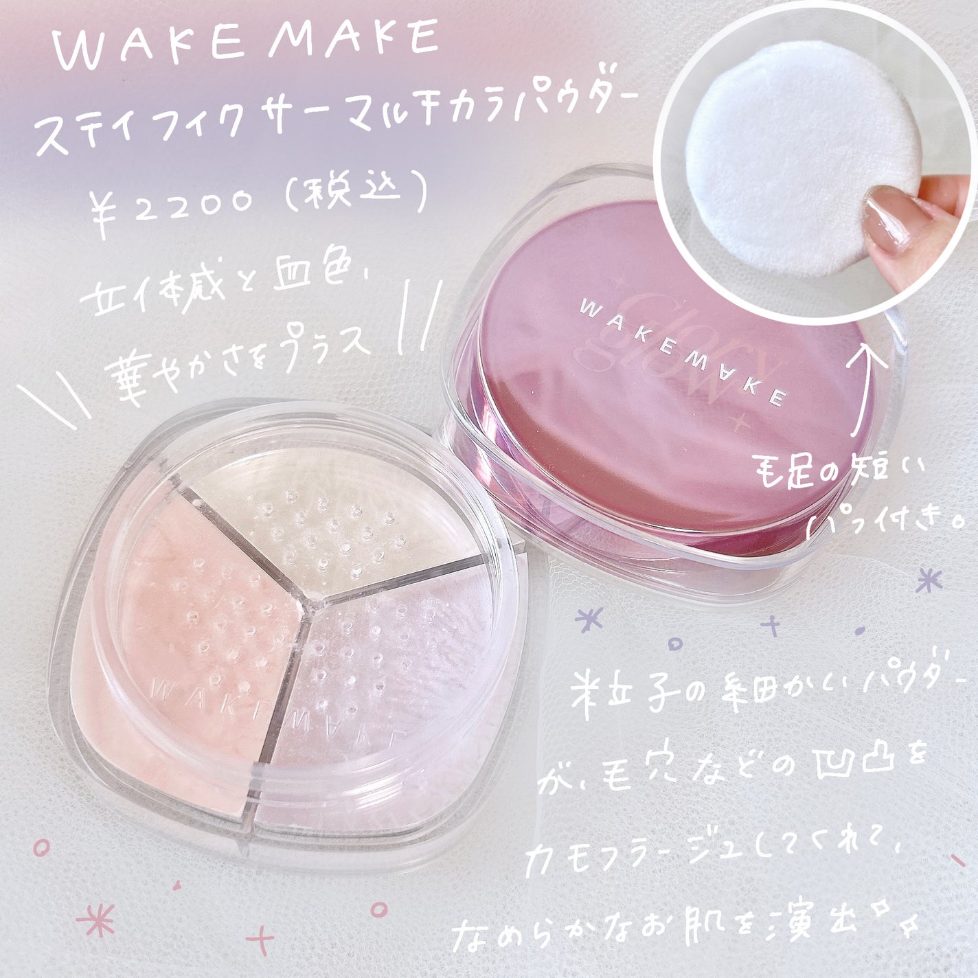 ã¹ãã€ãã£ã¯ãµãŒãã«ãã«ã©ãŒããŠããŒ/wakemake/ã«ãŒã¹ããŠããŒã䜿ã£ãã¯ãã³ãïŒ2æç®ïŒ