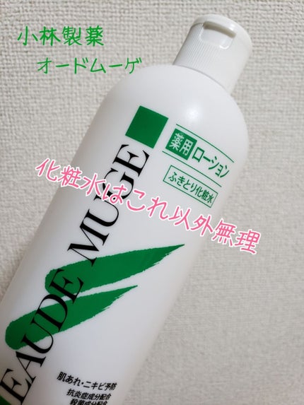 マイルドクレンジング オイル/ファンケル/オイルクレンジングを使ったクチコミ(1枚目)