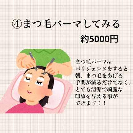 EMAKED(エマーキット)/水橋保寿堂製薬/まつげ美容液を使ったクチコミ(5枚目)