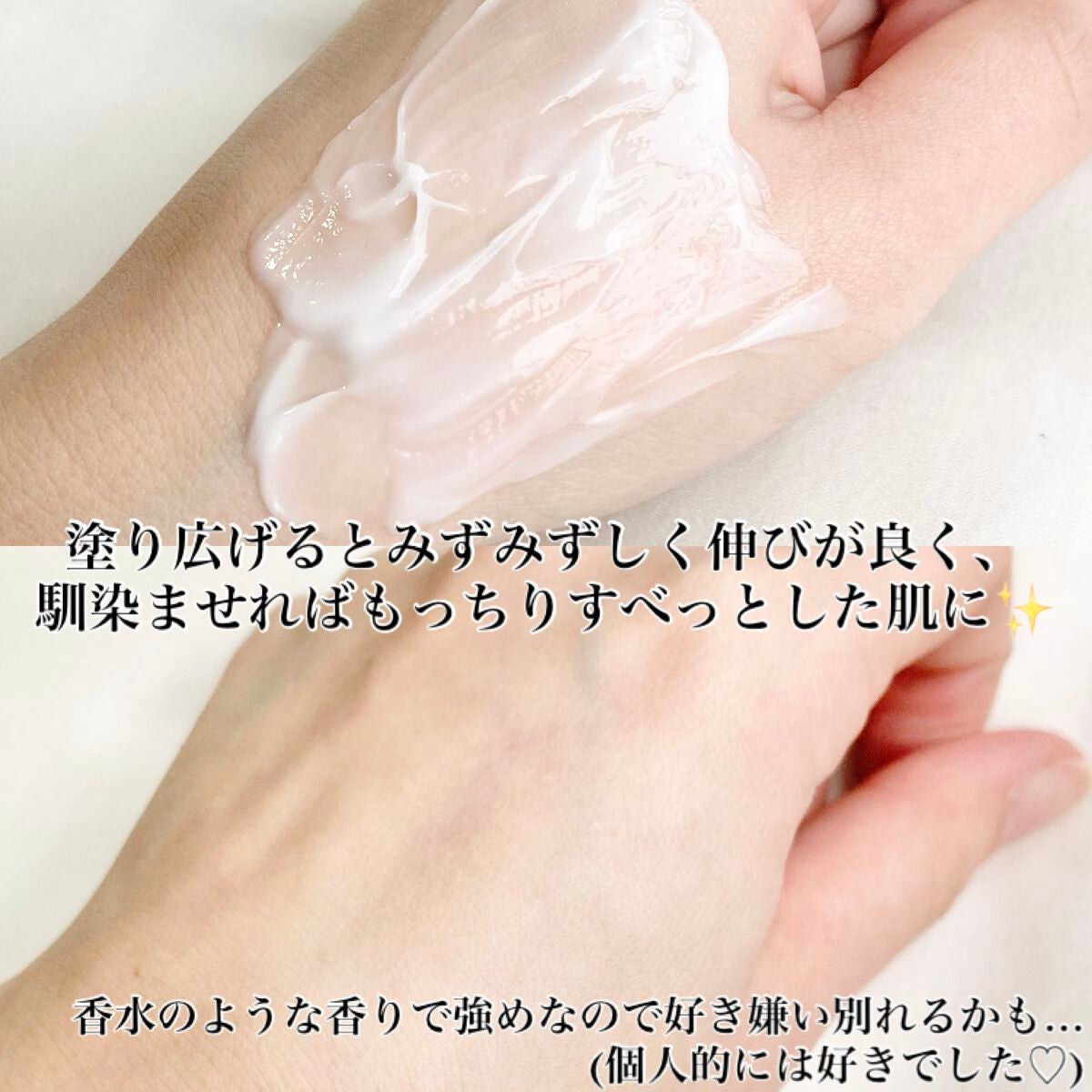 サミュ PHセンシティブクリーム/SAM'U/フェイスクリームを使ったクチコミ(5枚目)