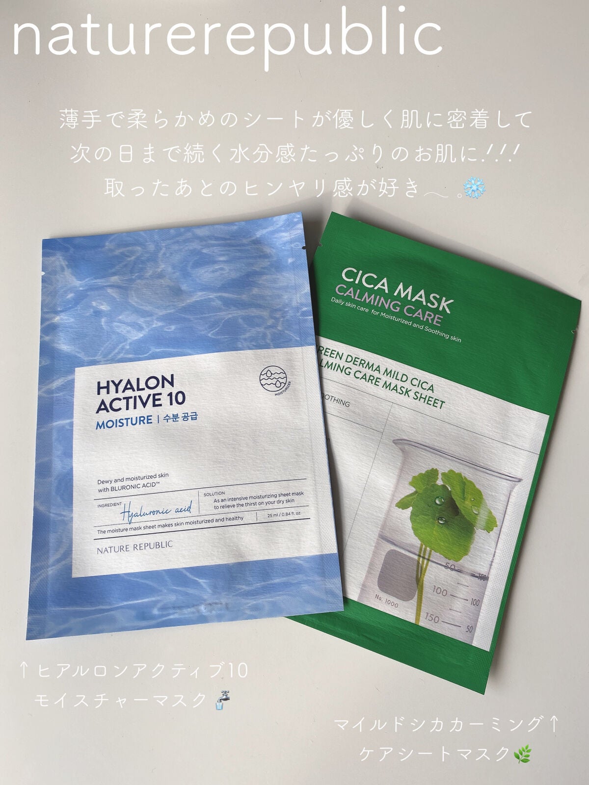 ホワイトマスクN/透明白肌/シートマスク・パックを使ったクチコミ(2枚目)