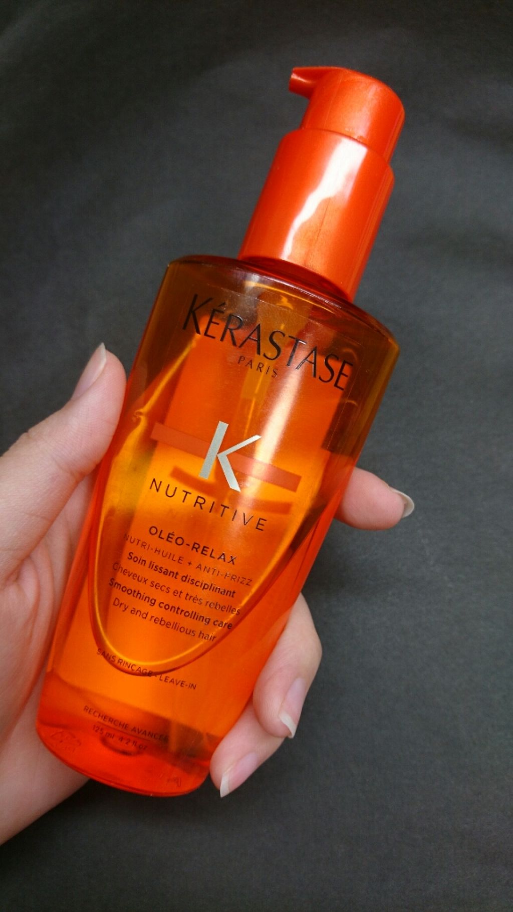 NU ソワン オレオ リラックス/ケラスターゼ/ヘアオイルを使ったクチコミ(2枚目)