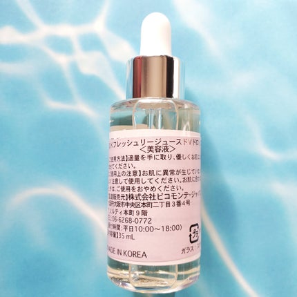 フレッシュリージュースドビタミンドロップ(35ml)/Klairs/美容液を使ったクチコミ(5枚目)