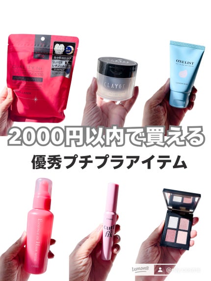 エトワルローズ 4色アイシャドウ/Étoile Rose/アイシャドウパレットを使ったクチコミ(1枚目)