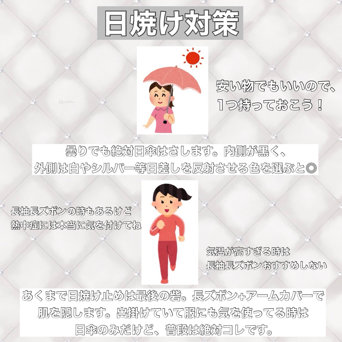 薬用美白化粧水/WHITELE FIFTH/ミスト状化粧水を使ったクチコミ(7枚目)