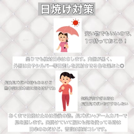 薬用美白化粧水/WHITELE FIFTH/ミスト状化粧水を使ったクチコミ(7枚目)