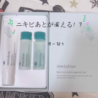 ビジャ スキン/innisfree/化粧水を使ったクチコミ（1枚目）