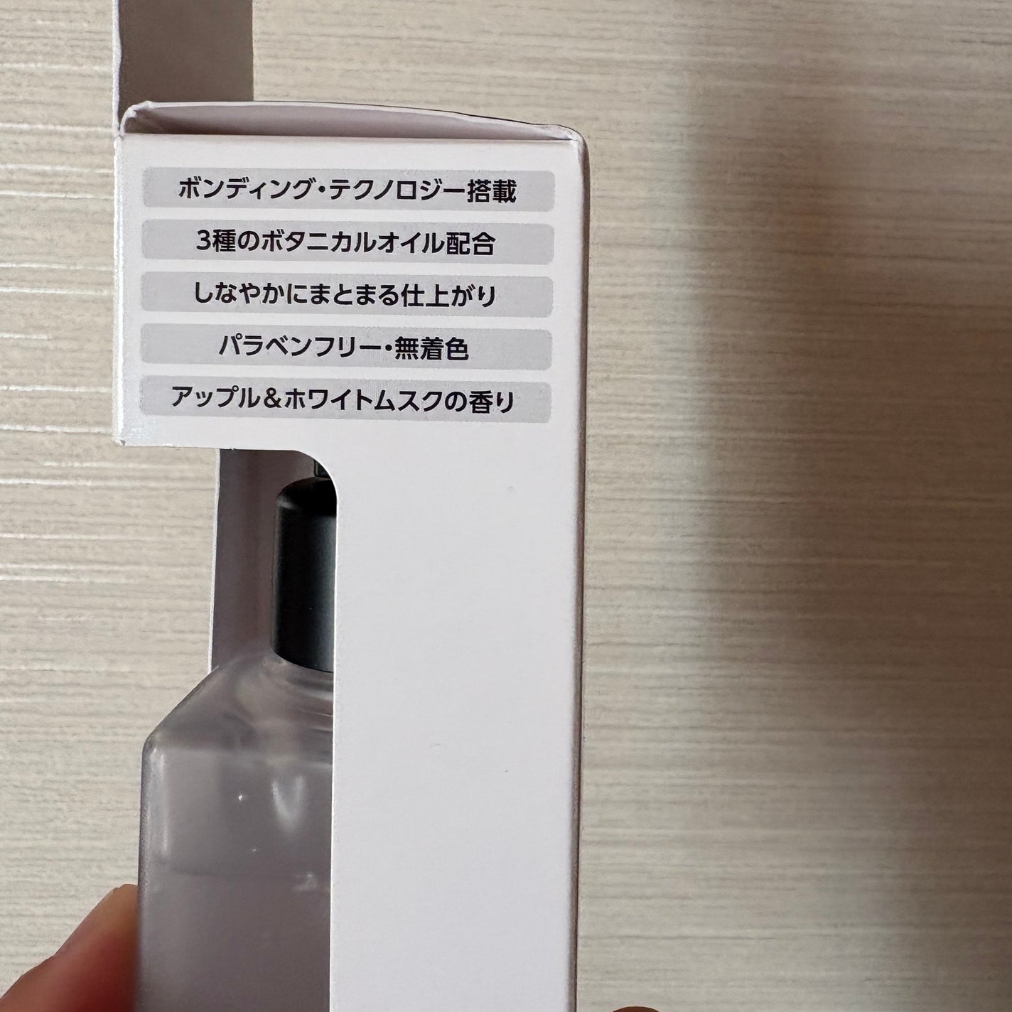 ボンディング・オイル/got2b/ヘアオイルを使ったクチコミ(4枚目)